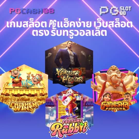 ผลบอลคืนนี้ล่าสุด
